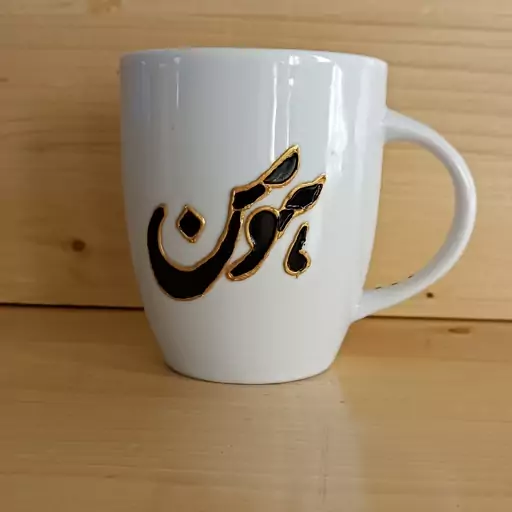 ماگ طرح اسم