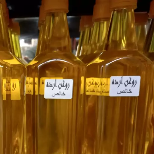 روغن ارده کنجد شهباز میرزا دارای نشان اعلای سلامت و تضمین کیفیت و مرجوع در صورت عدم نارضایتی مشتری و استرداد ضرر و زیان 