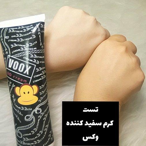 کرم سفید کننده و روشن کننده ووکس اصل حجم 100  گرم(بدن و صورت)