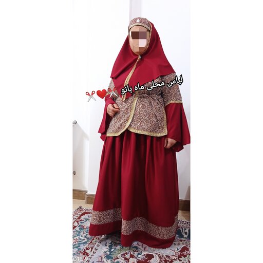 لباس سنتی و محلی قجری یا قاجاری دخترانه و زنانه به همراه روسری 