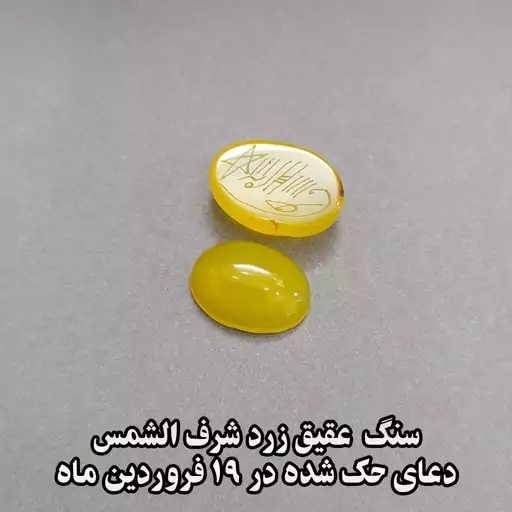 گنجینه حرز امام جواد ( 6حرز ویژه ) حرز کبیر و صغیر امام جواد،حرز امیرالمومنین، حرز حضرت زهرا، حرز امام هادی