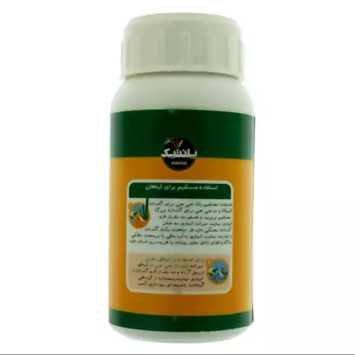 کود کاکتوس و ساکولنت پلنتیک (250mL)