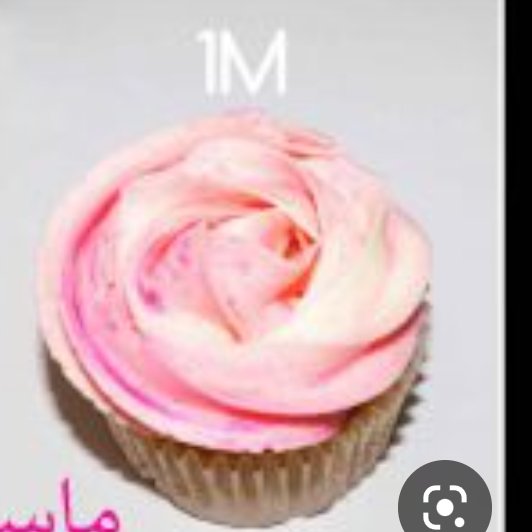 ماسوره 1m