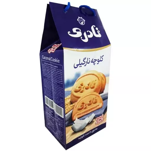 کلوچه نارگیلی نادری - 600گرم بسته 12 عددی

