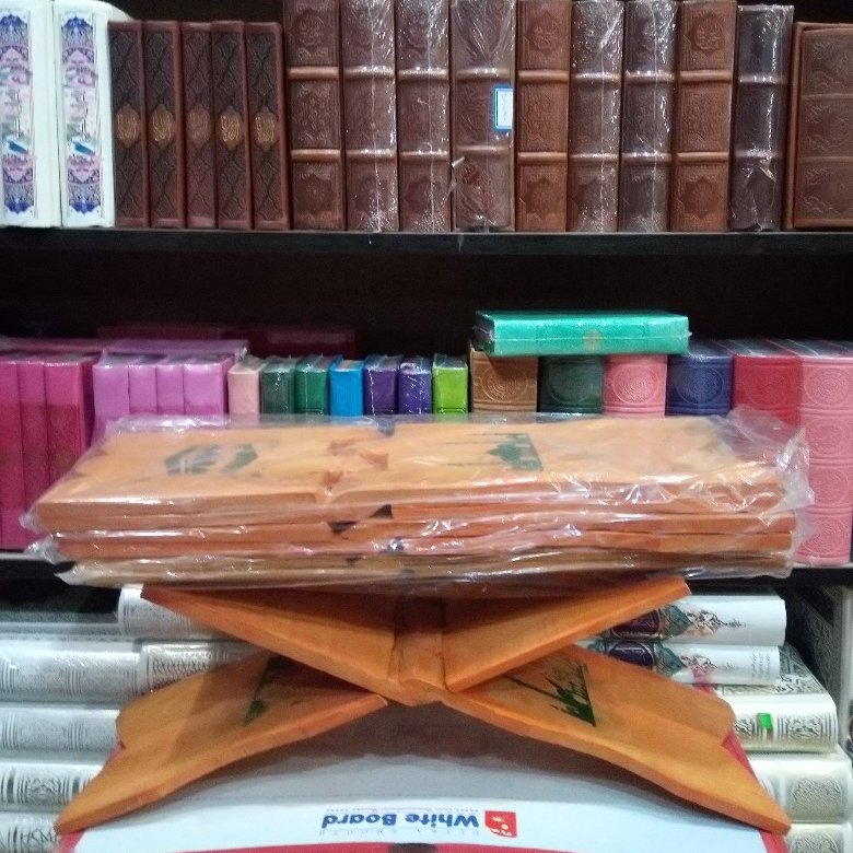 رحل قرآن