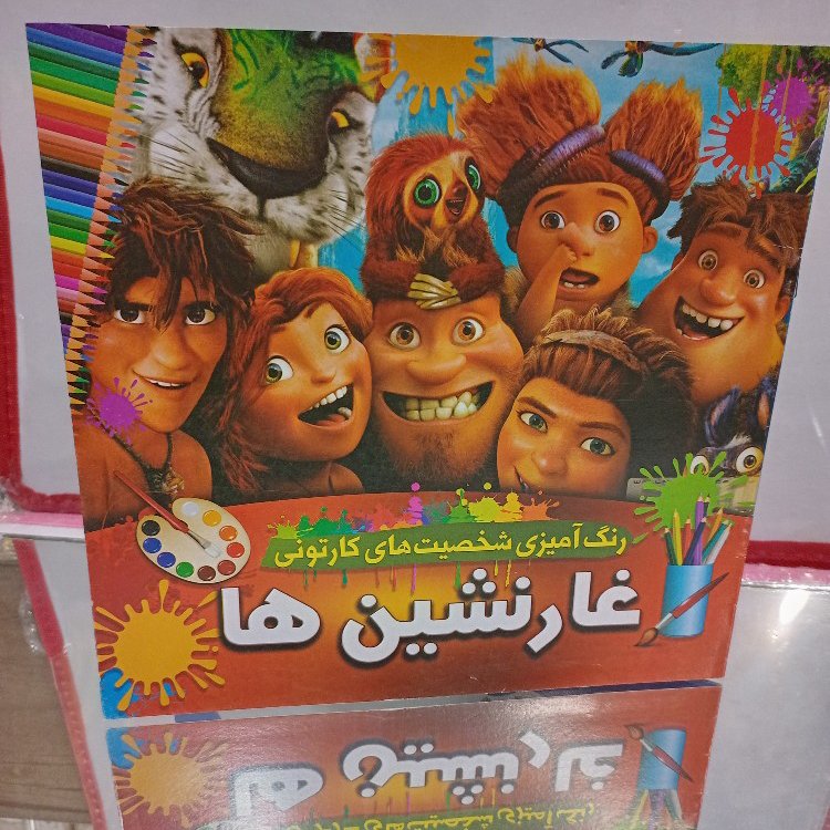 مجموعه پنج جلد کتاب کودکان به همراه نکات آموزشی و رنگ آمیزی