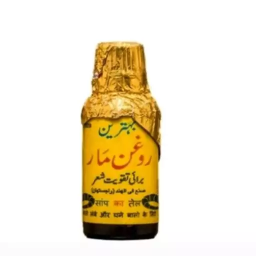 روغن مار  تقویت کننده مو آقای عطار