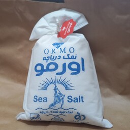 نمک دریاچه ارومیه 