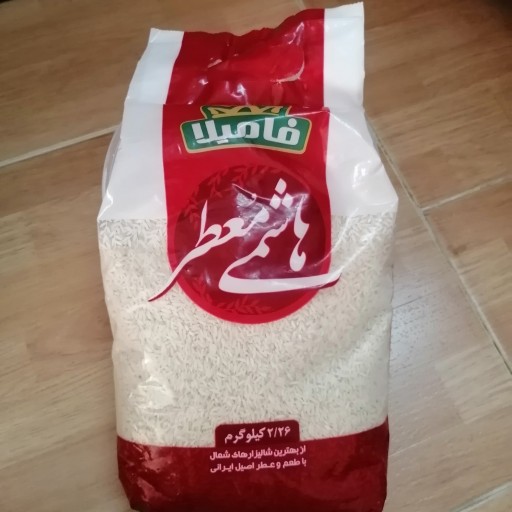 برنج ایرانی هاشمی معطر 2.26 کیلویی فامیلا