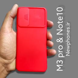 گارد(قاب) poco M3pro & Note10 یویو (سبک سیلیکون) قرمز     (نیوفونز  Newphones.ir)  