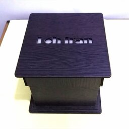 جعبه چوبی برند کیان لوح اندازه 10 در 10 سانت به ارتفاع 10 مناسب برای لوازم مختلف مورد استفاده در منزل ومحل کار