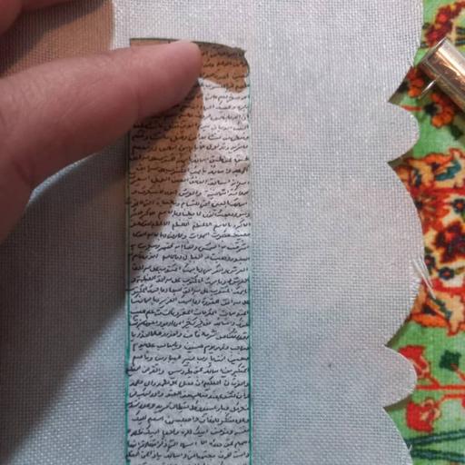 پک ده تایی حرز دست نویس امام جواد علیه السلام روی پوست آهو