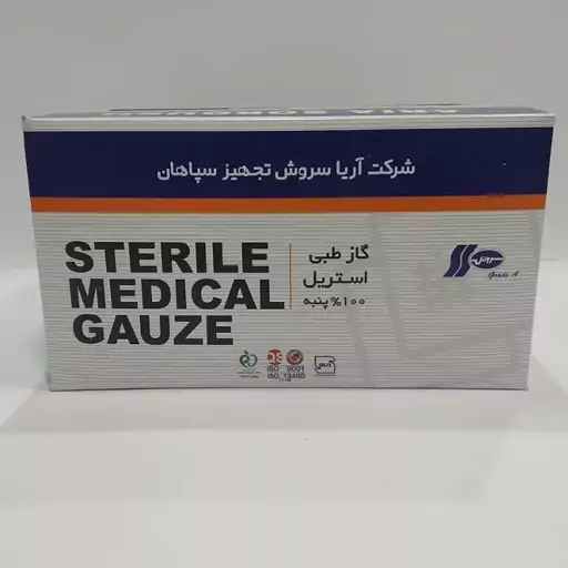 گاز استریل سروش تک استریل (بسته 170عددی)