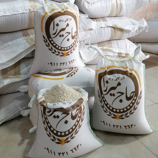 برنج سرلاشه طارم هاشمی سفارشی حاج میرزا (5 کیلویی) با بیش از 70 درصد برنج سالم