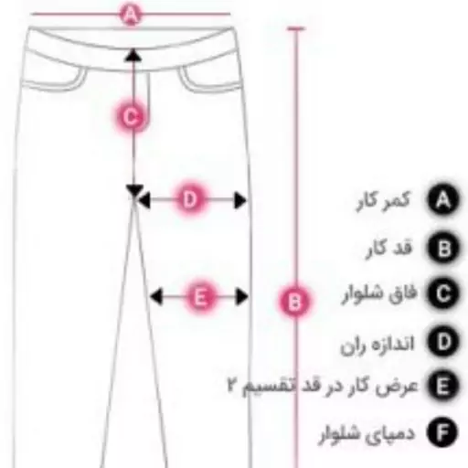 شلوار کتان کش دخترانه 