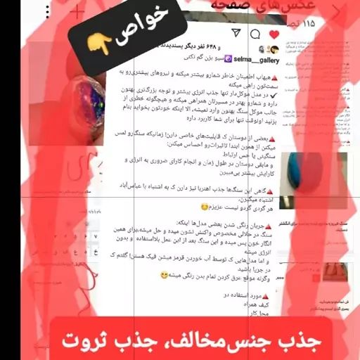 راف هبهاب یمانی اصلی سنگ بدون تراش هبهاب طبیعی راف هبهاب قرمز سنگ انگشتری هبهاب معدنی سنگ جذب فروشگاه سنگ هبهاب مغربی