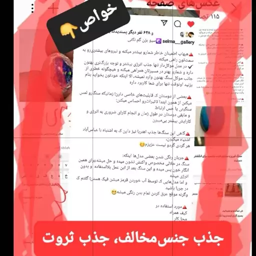 هبهاب مراکشی اصل سنگ بدون تراش هبهاب قرمز اویز هبهاب ارزان سنگ  هبهاب حکاکی شده خواص هبهاب مشکی خواص هبهاب خونیئ