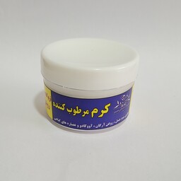 کرم گیاهی مرطوب کننده و آبرسان گیاهی مبین