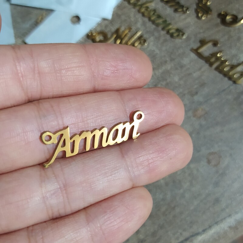 پلاک اسم آرمان همراه با زنجیر
