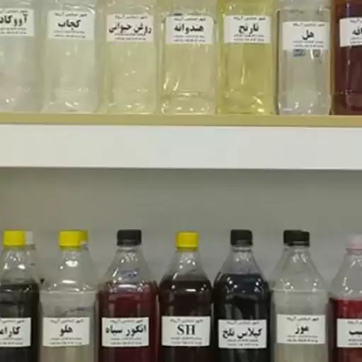 اسانس سیب 100 گرمی