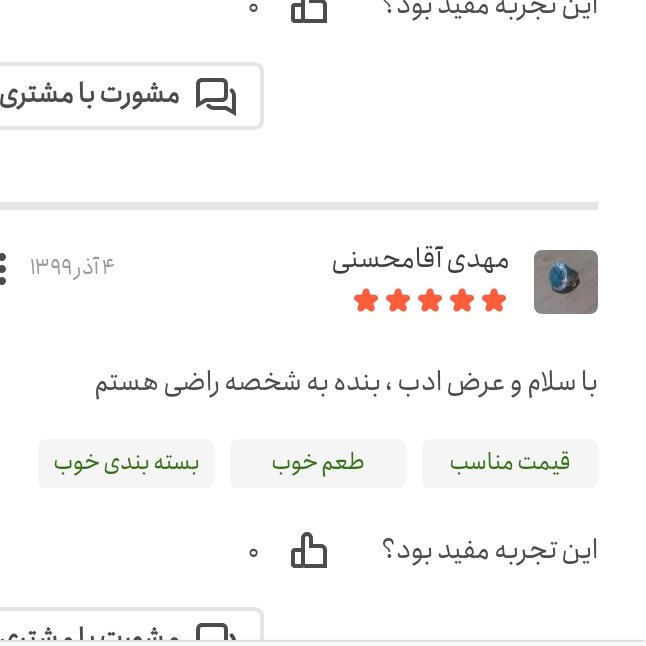 شیره انگور قرمز خالص و طبیعی برکت (1 کیلویی)
