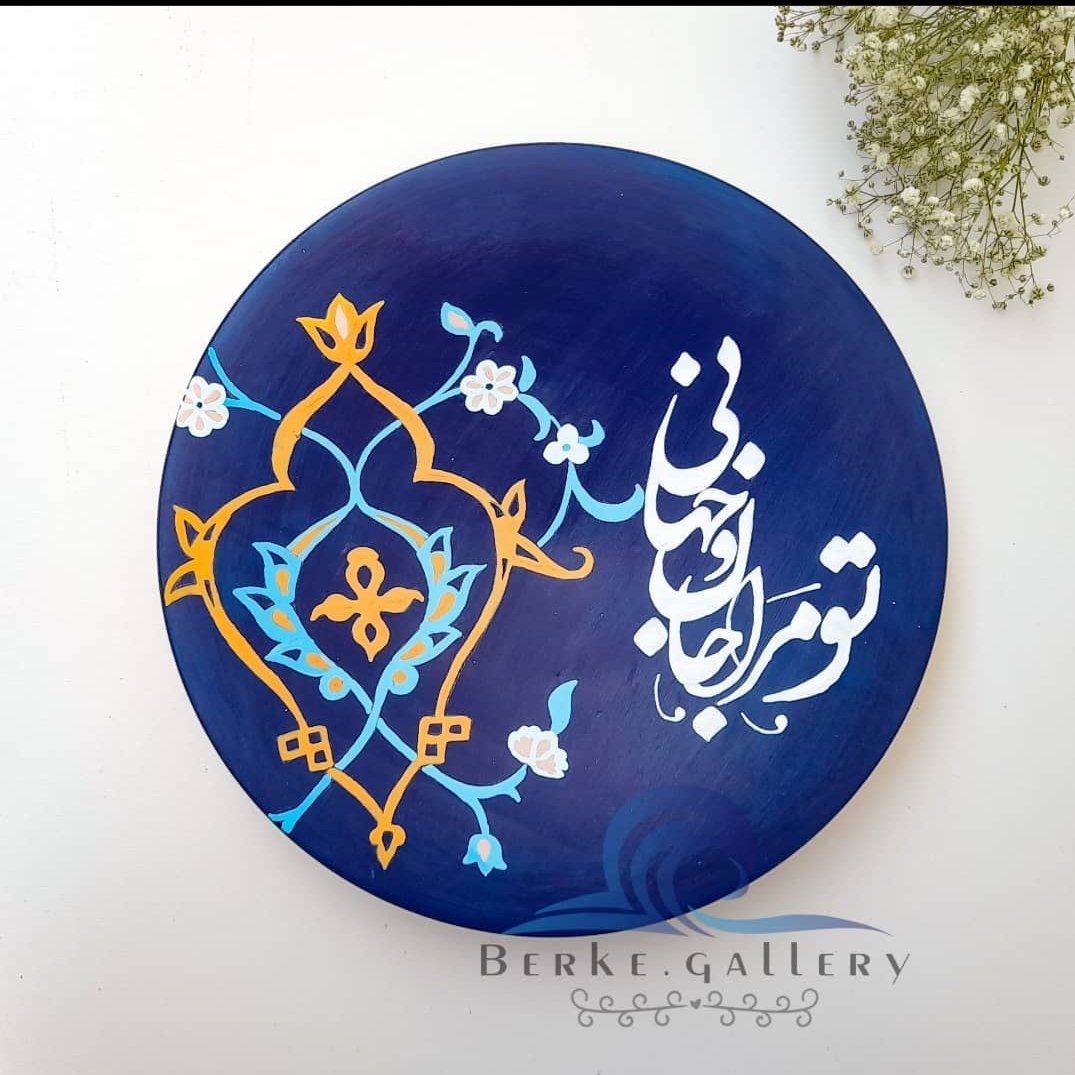 دیوارکوب سفالی طرح فیروزه ای