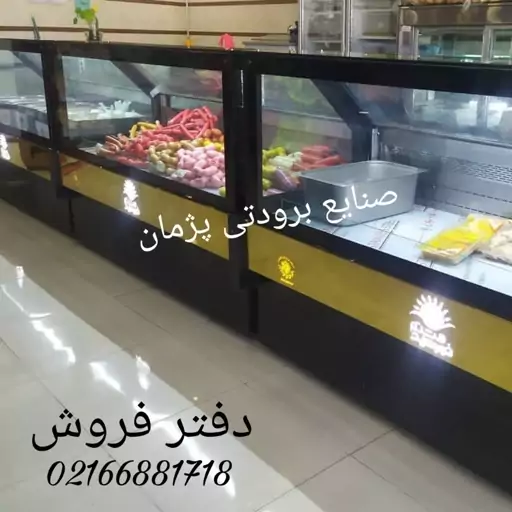 یخچال جزیره فروشگاهی 