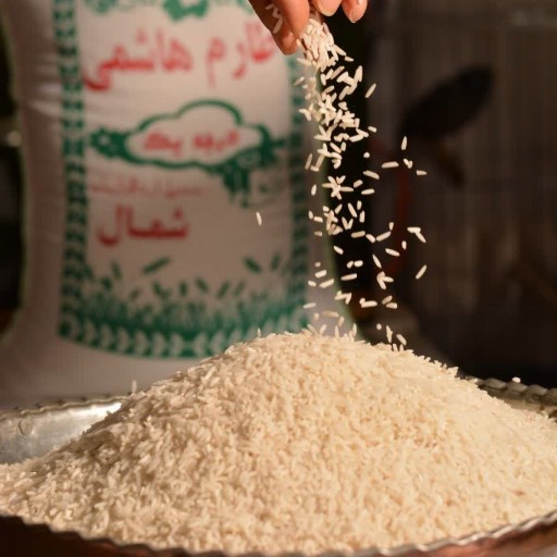 برنج طارم هاشمی درجه یک شمال بیست کیلویی(توضیحات خوانده شود)