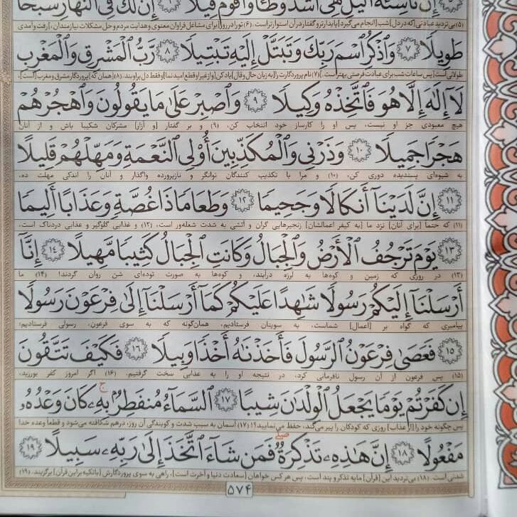 قرآن 120 پاره با 2جعبه چوبی و خط عثمان طاها و جلد سخت  قرآن جعبه ای- قرآن 120 حزب قرآن صندوقی