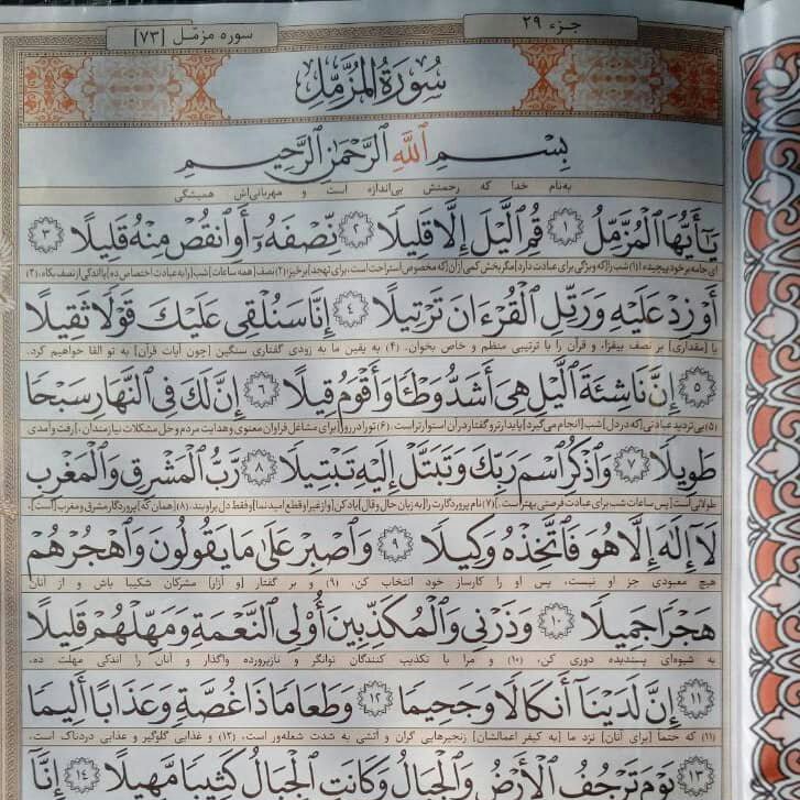 قرآن 120 پاره با 2جعبه چوبی و خط عثمان طاها و جلد سخت  قرآن جعبه ای- قرآن 120 حزب قرآن صندوقی