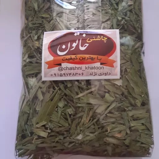 سبزی تره خشک شسته شده 100 گرم چاشنی خاتون