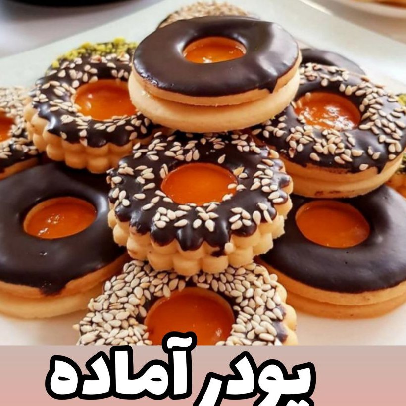 پودر کیک های آماده خونگی سه سوته هر کیکی دلت میخاد بپز