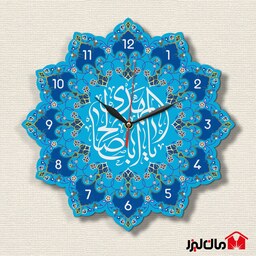 ساعت دیواری مذهبی طرح14 معصوم(ع)(به انتخاب شما) فیروزه ای مان لیزر سایز 45 سانت 