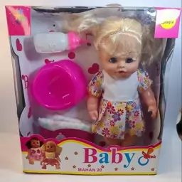 عروسک بیبی baby موزیکال پوشک دار