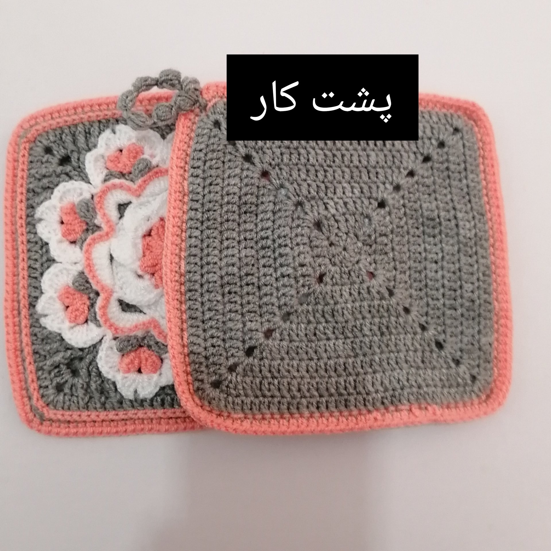 دستگیره آشپزخانه دست بافت