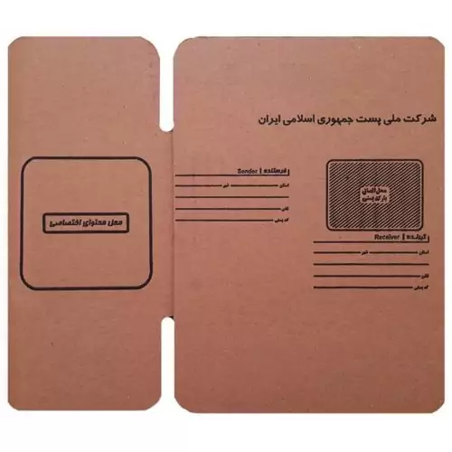 کارتن پست سایز 2 بسته 50عددی