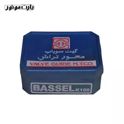 گیت سوپاپ موتور سیکلت ویو 70 مدل محور تراش بسته 2عددی