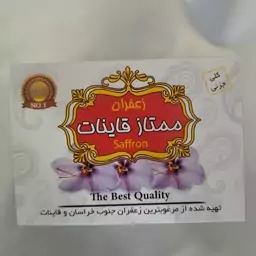 کارت زعفران یک مثقال یا4.6گرم هر بسته دارای100عدد کارت میباشد 