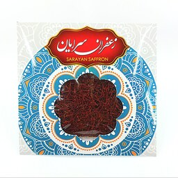 زعفران سرگل نیم مثقالی (2.3گرم) امسالی درجه یک و ممتاز شهرستان سرایان (مستقیم از کشاورز)