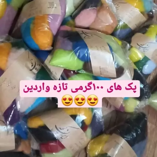 پک برای شروع هنر کچه شامل 100 گرم  الیاف کچه طبیعی و وارداتی و 5 عدد سوزن کچه جهت ساخت عروسک  و 2عدد فوم پلی اتیلن