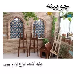  سه پایه نقاشی دوشیار قابل تنظیم با چوب روسی