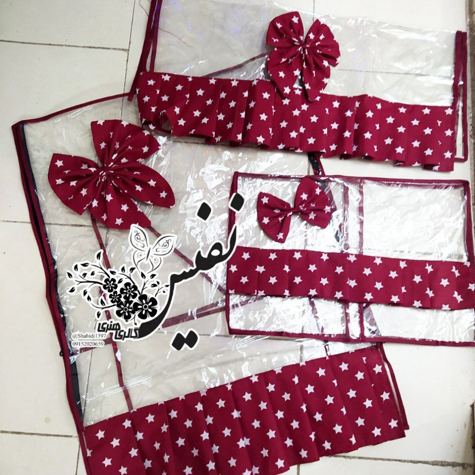 کاور لباسشویی