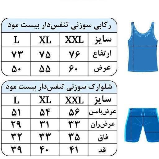 رکابی بند نازک سوزنی بست مود رنگ زرد