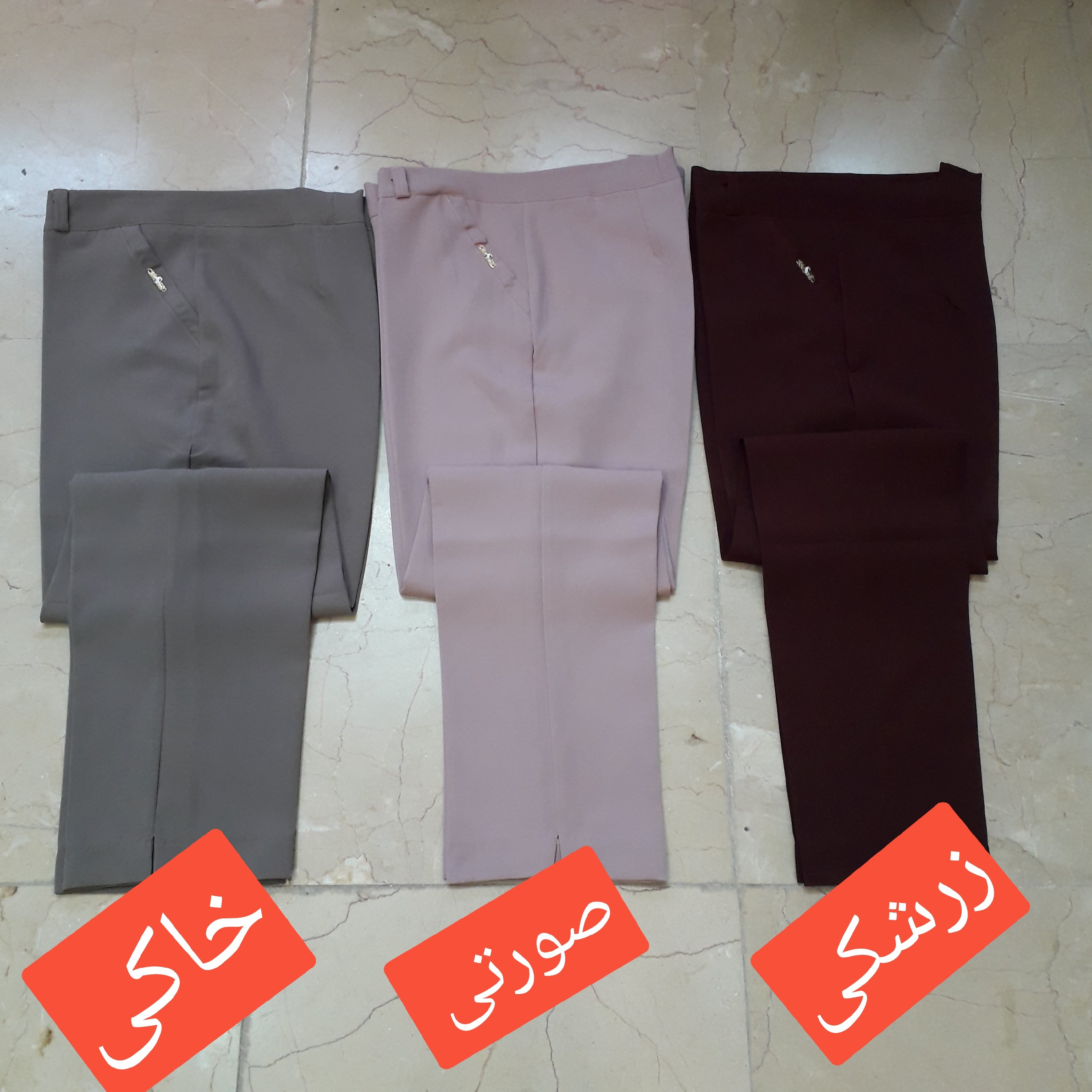 شلوار مازراتی راسته بقل چاک دارای 12رنگ از سایز36تا50 رنگ سورمه ایی هم موجوده