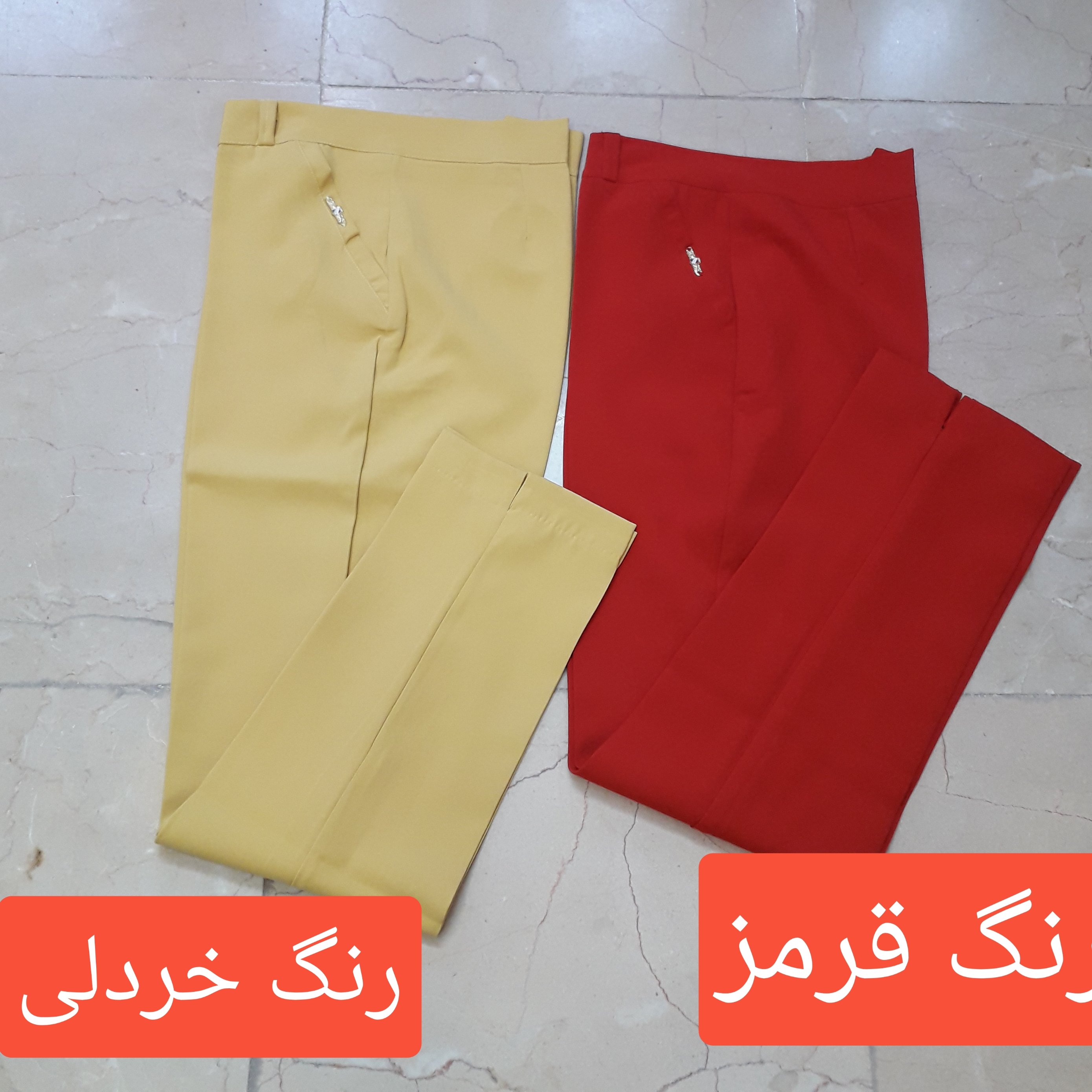 شلوار مازراتی راسته بقل چاک دارای 12رنگ از سایز36تا50 رنگ سورمه ایی هم موجوده