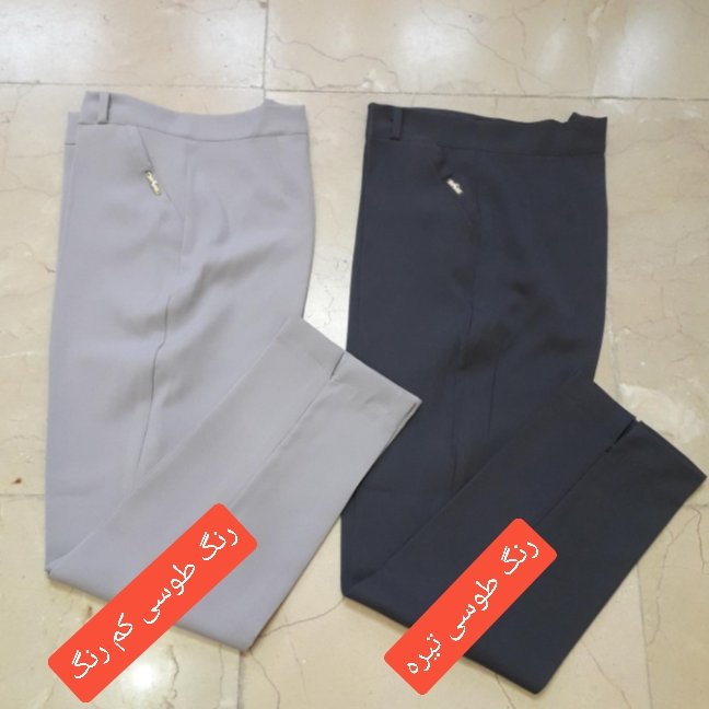 شلوار مازراتی راسته بقل چاک دارای 12رنگ از سایز36تا50 رنگ سورمه ایی هم موجوده