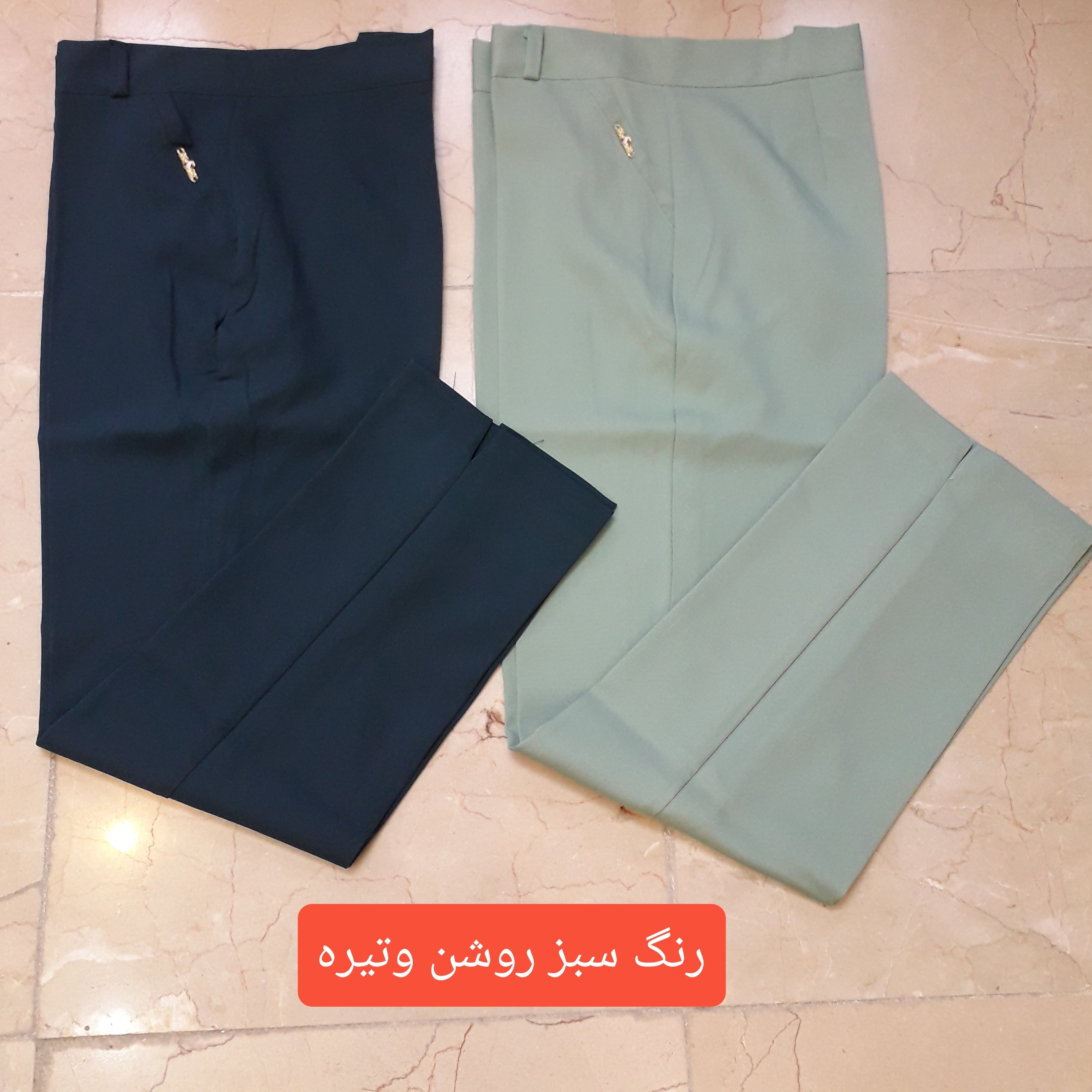 شلوار مازراتی راسته بقل چاک دارای 12رنگ از سایز36تا50 رنگ سورمه ایی هم موجوده