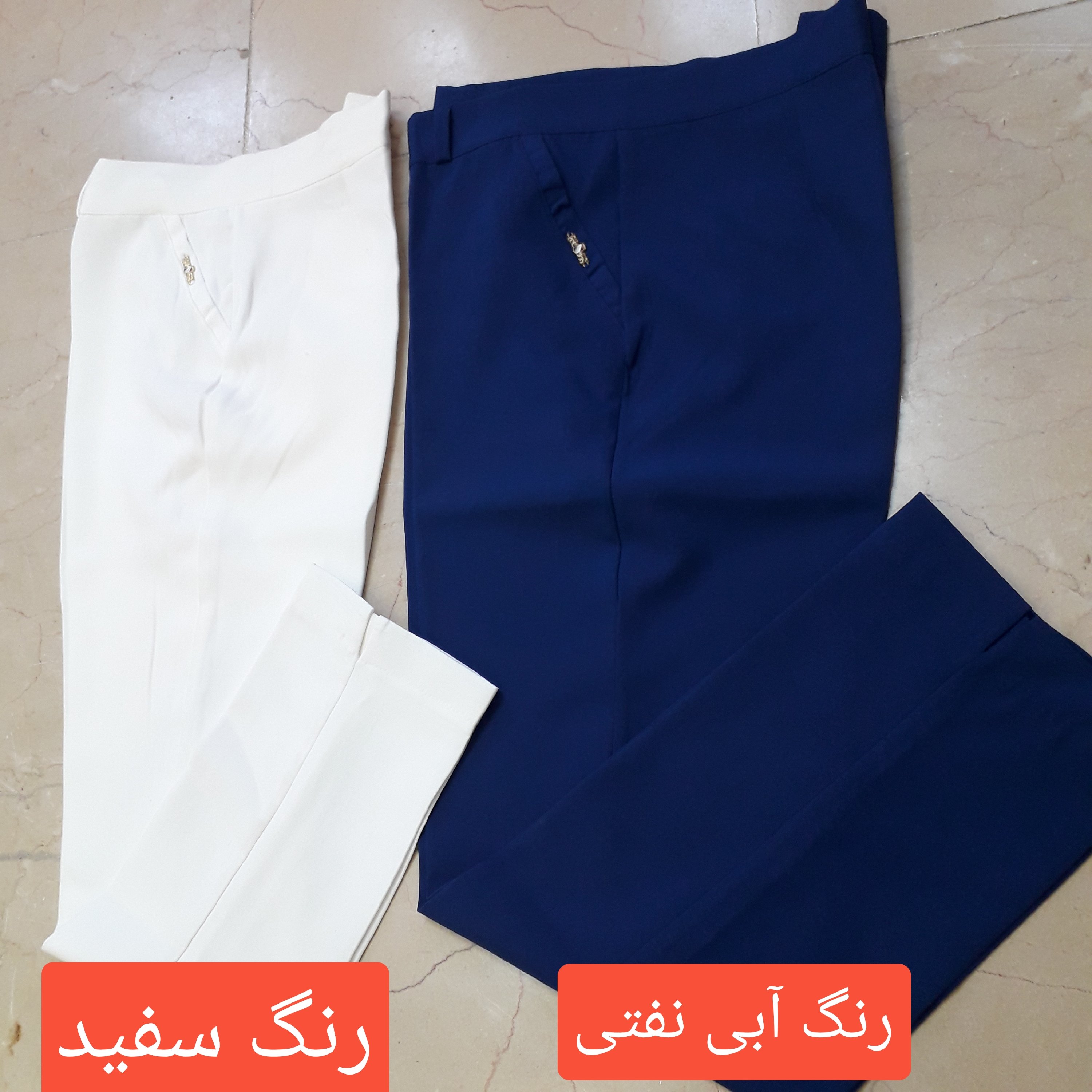 شلوار مازراتی راسته بقل چاک دارای 12رنگ از سایز36تا50 رنگ سورمه ایی هم موجوده