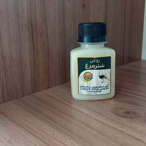 روغن شترمرغ