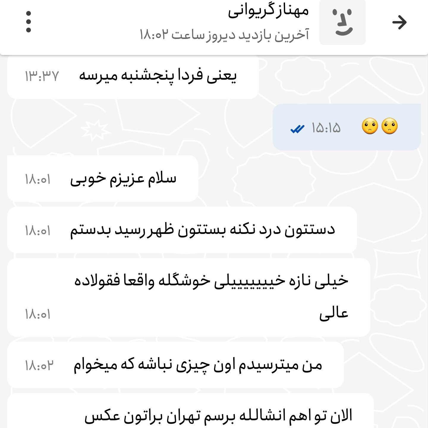  بارانی زنانه  جنس سانتانا ضدآب با قد 78